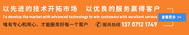 武(wu)漢(han)鍋鑪(lu)廠(chang)傢(jia)電(dian)話