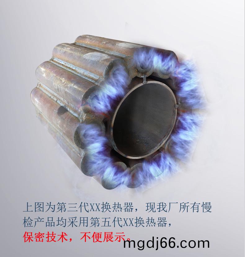 轉熱(re)器(qi).jpg