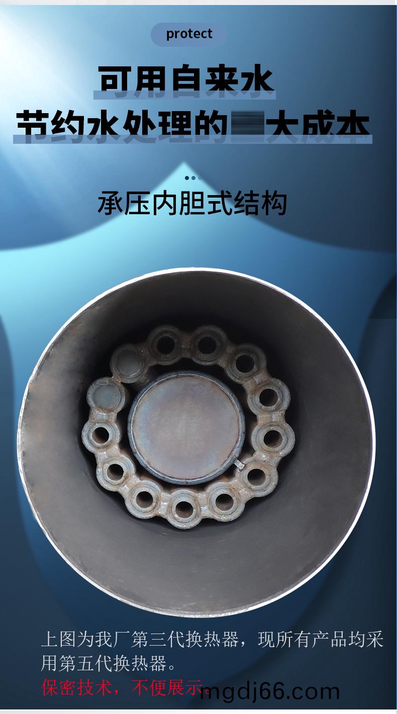 換熱(re)器詳(xiang)情_03-03OK.jpg